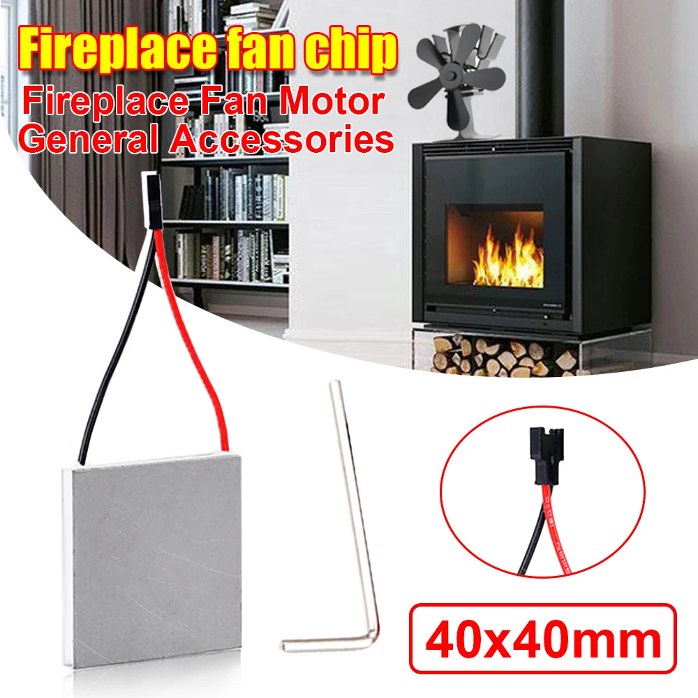 1PC 41-45mm Fireplace Fan Accessories Electric Power Motor Stove Heater Motor Barbecue Oven Generator Chip General Accessories