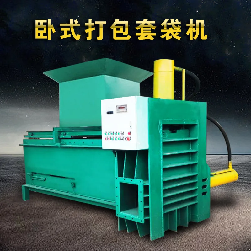Straw Straw Wheat Straw Packing and Bagging Machine Bark Wood Compression Packing Equipment Crush Corn  Peanut