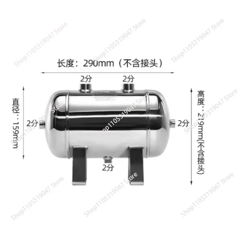 Air Compressor Pressure Box Buffer Tank, G1/4 Interface, 5L 304 Stainless Steel Air Tank