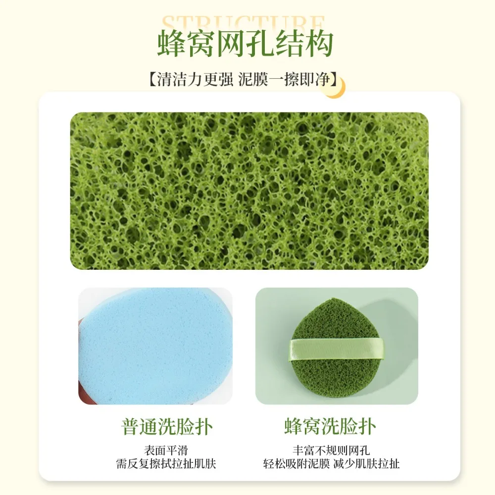 Soffio detergente per il viso Morbido e delicato sulla pelle Schiuma rapida Pulizia profonda Spugne igieniche per il lavaggio del viso Strumento per la cura della pelle del viso