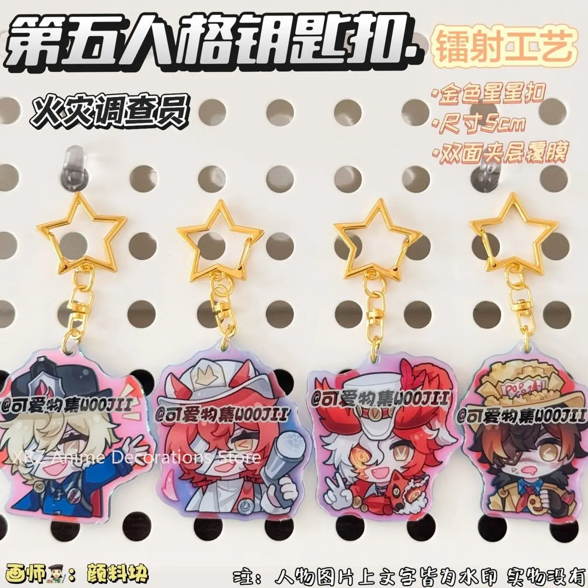 

Персонажи аниме идентичность V Florian бренд акриловый автомобильный брелок аксессуары сумка подвеска рюкзак кулон брелок подарки для друзей