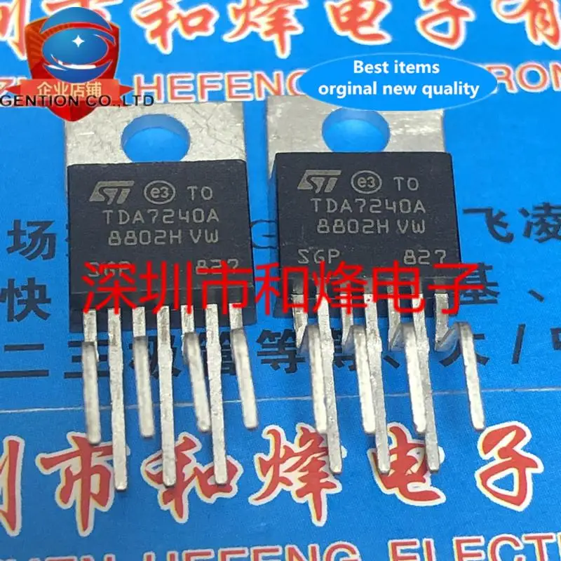 

5 шт. 100% оригинал, новый TDA7240ATO-220-7 18 В 4,5 А