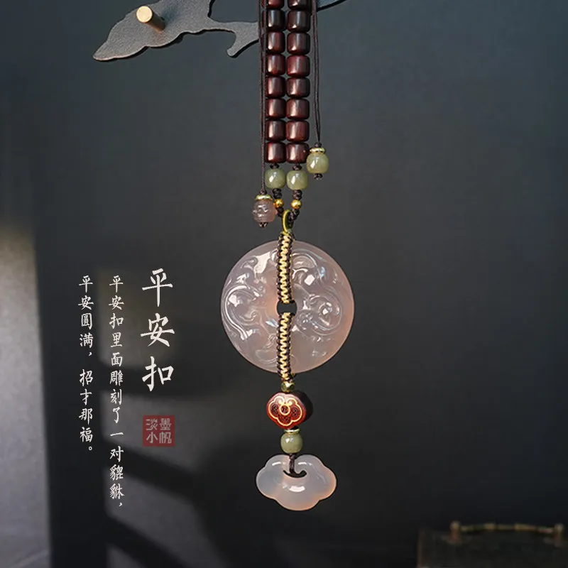 Chinese Style Purple Chalcedony Peace Buckle Car Pendant Pixiu Carved Ruyi Lock Lucky Hanging Ornament Wood Beads Fortune Gift