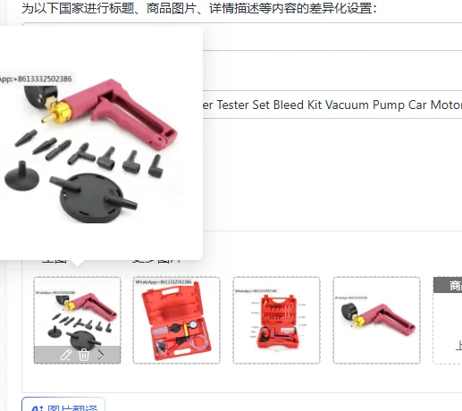 Hand Held Brake Bleeder Tester Set Bleed Kit Vacuum Pump Car Motorbike Bleeding SK1269
