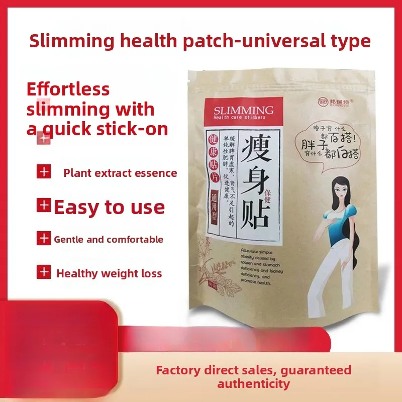 30-Pack Belly Slimming Patches - Reduce Waist & Belly Fat, Navel Stickers