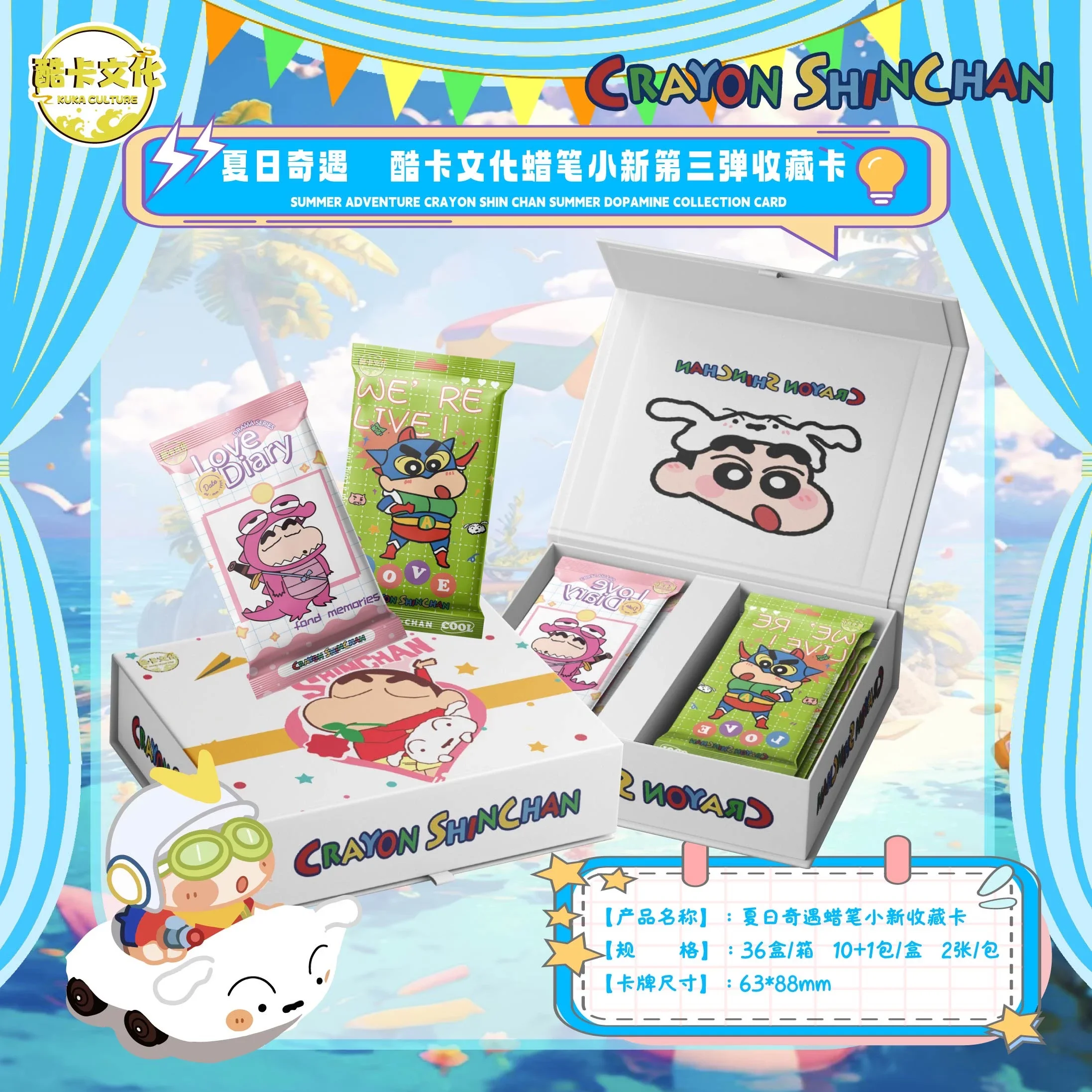 KUKA VOL.3 Crayon Shin-chan Cards Anime Collection Cards Summer Dopamine Mistery Box Game Toys Birthday Gifts for Boys and Girls