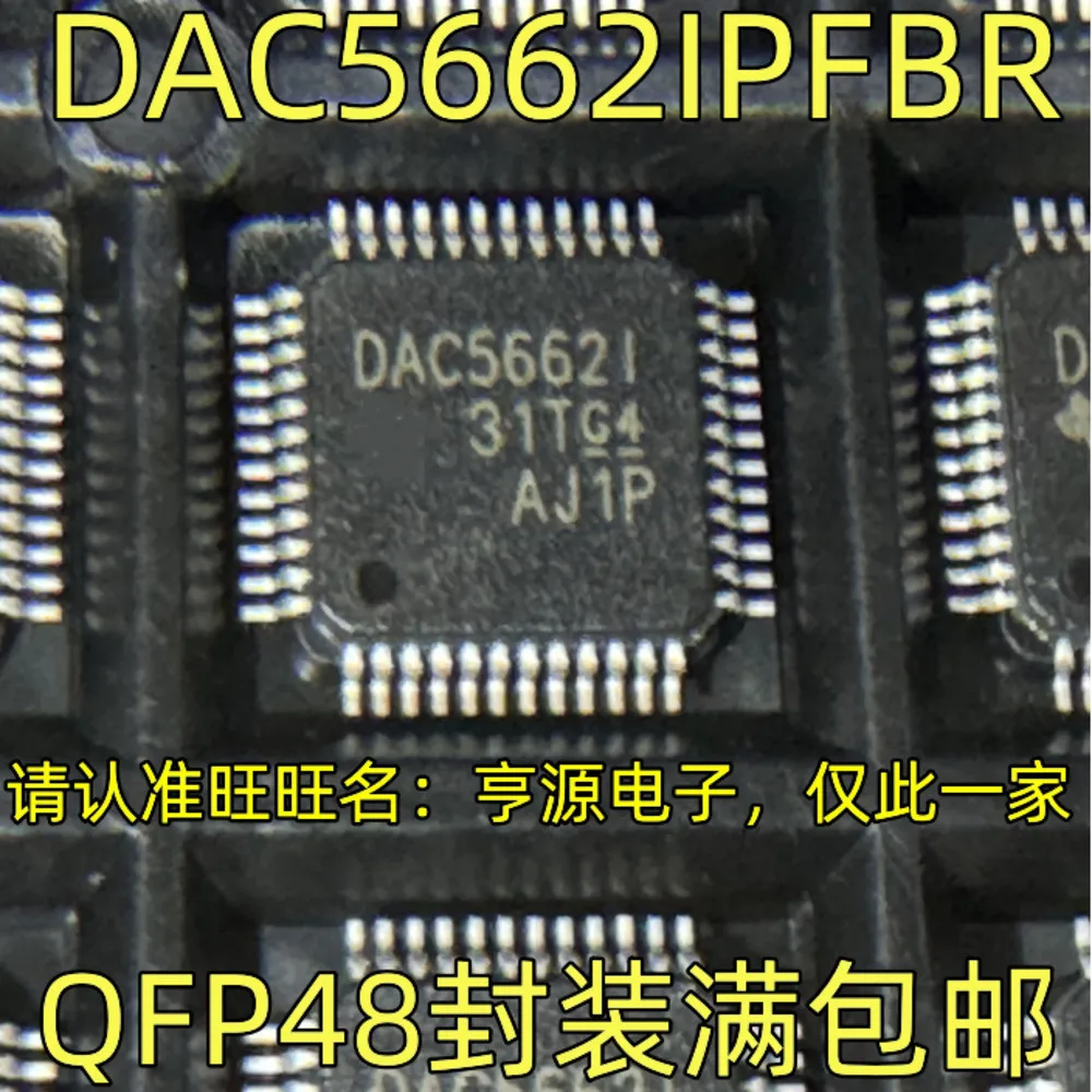 

DAC5662IPFBR DAC5662I Силовое реле