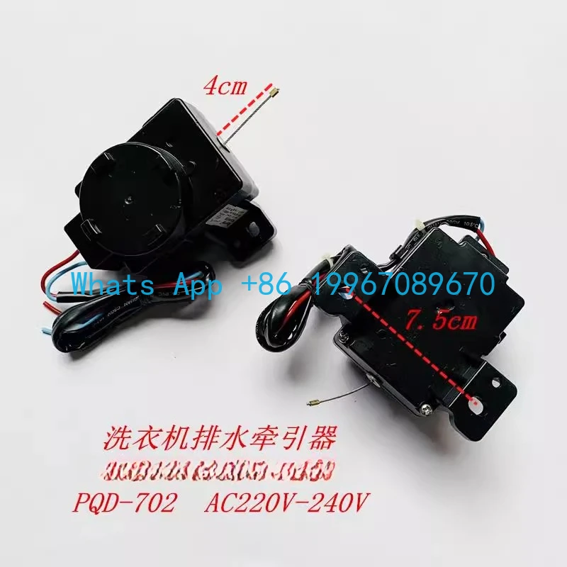 

Подходит для стиральной машины Midea Little Swan PQD-702, сливной двигатель трактора X60-3268GTB50-1168G