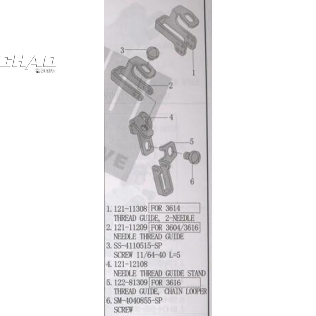 121-11308 THREAD PRESSER(JZ-11308) Sewing Machine Parts