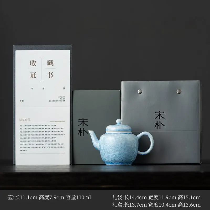 

Master Song Puyangye's Crystal Glaze Pear-Shaped Gift Set Blue Ice-Flower Small Teapot As A Souvenir