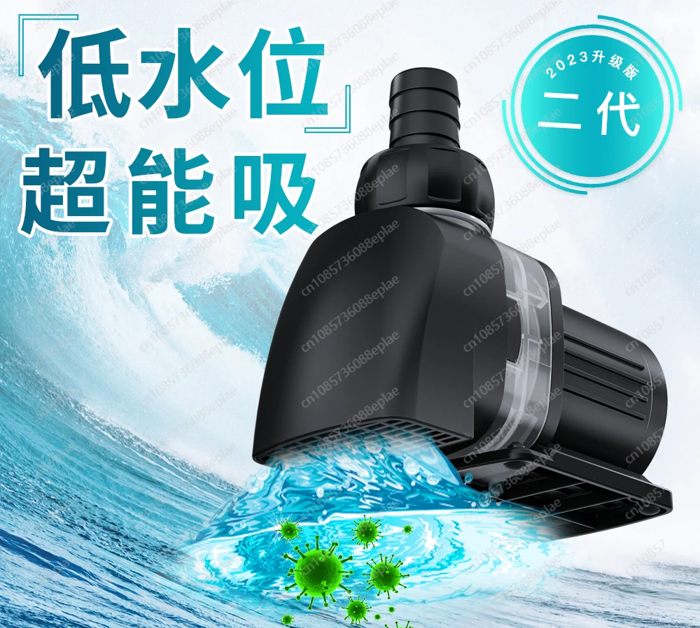 Jiebao fish tank water pump frequency conversion silent pump aquarium water circulation filter pump