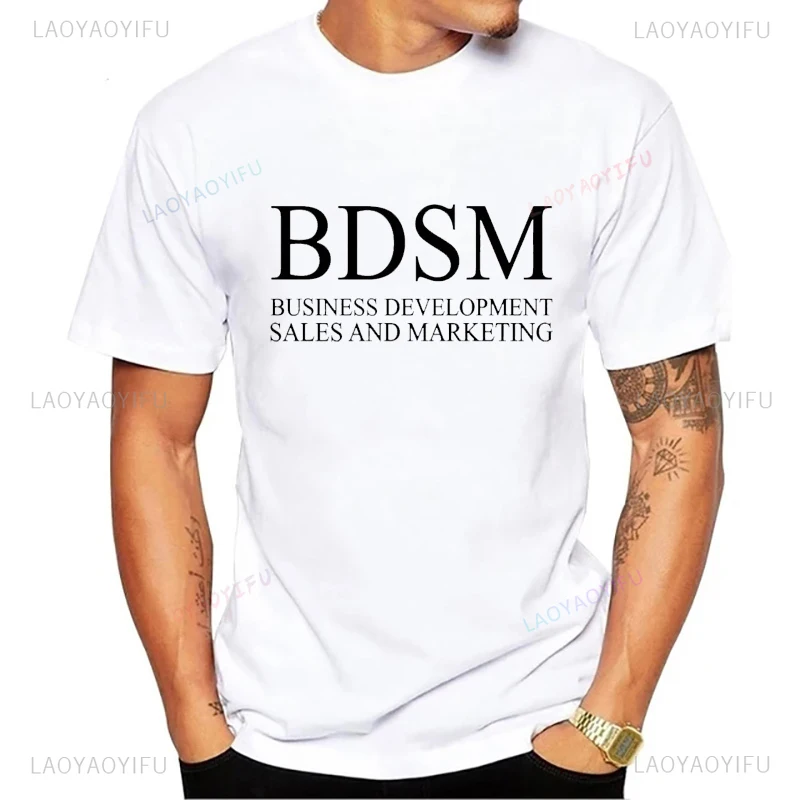 Юмор для взрослых, БДСМ, бизнес-розвиток, распродажа и маркетинга, футболка унисекс с графическим принтом, повседневные модные свободные футболки в стиле Харадзюку
