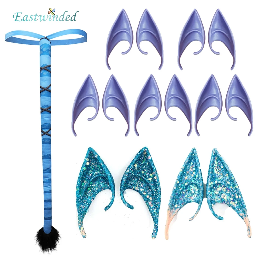 جيك سولي نيتيري تأثيري قزم آذان الذيل فيلم الصورة الرمزية فانتازيا زي اكسسوارات تمويه هالوين كرنفال حفلة الزي الدعامة