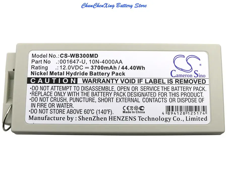 

3700mAh Battery for Welch-Allyn MRL Defibrillator PIC30, MRL Defibrillator PIC40, MRL Defibrillator PIC50