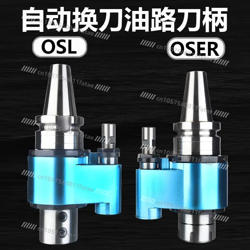 BT50 Exchangeable Knife Outer Turn Inner Cold Road Tool Holder Automatic Center Water Outlet Outer Cold Turn Inner