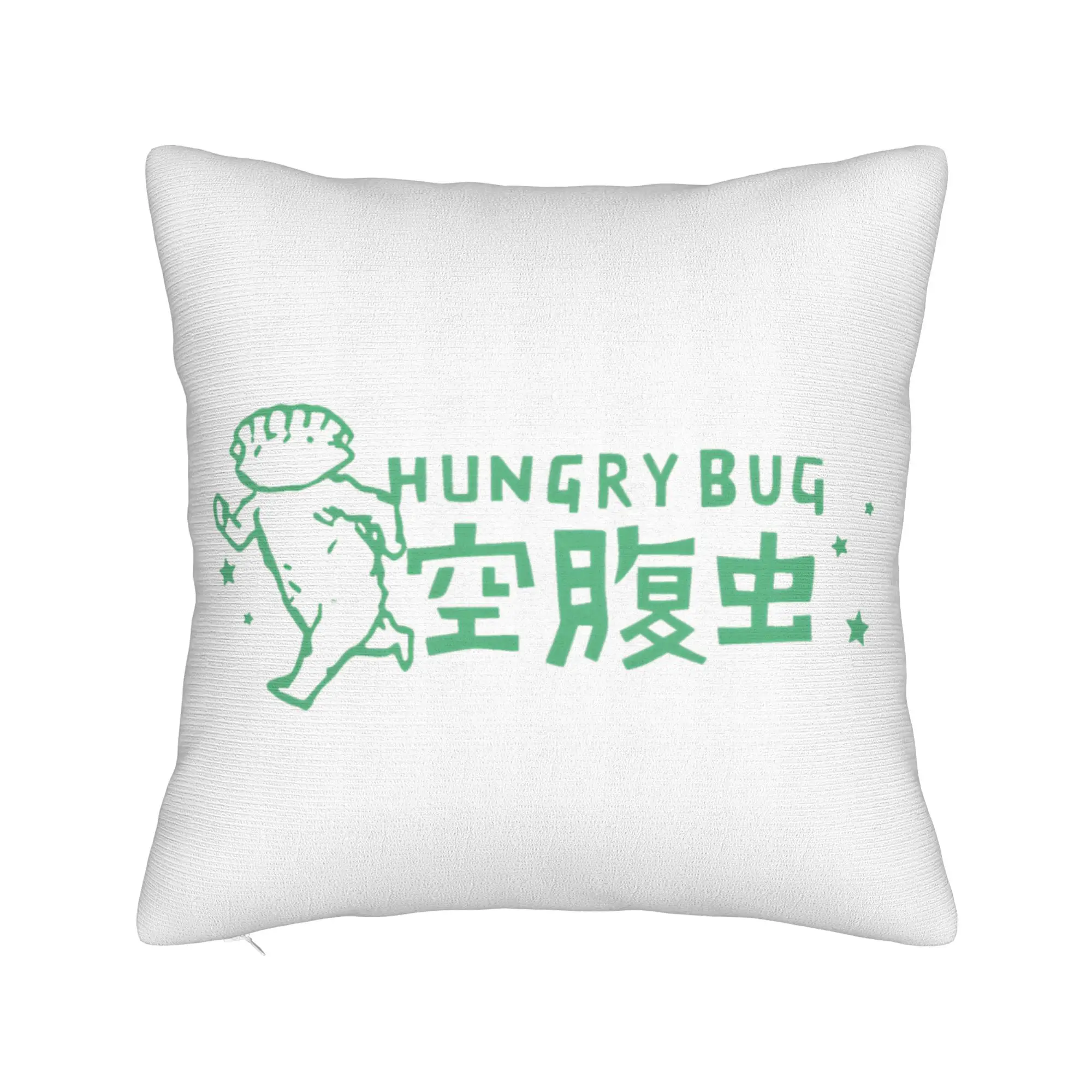 Dorohedoro Gyoza Hungry Bug Pillow Case  Graphic Pillow Cover Morden Pillowcases For Wedding Party Home Decor