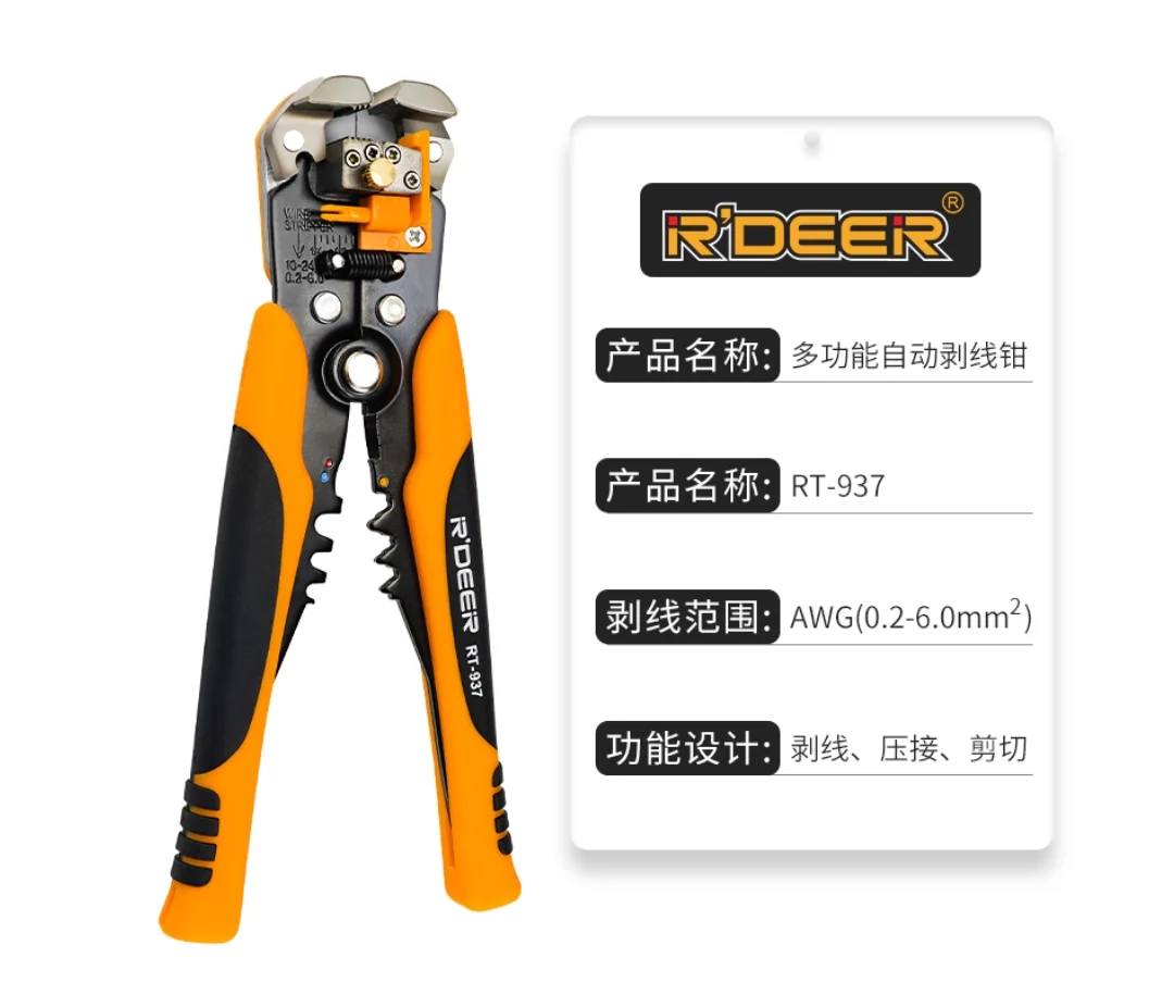 

R'DEER tool Multi functional automatic wire stripping pliers Wire cutting and terminal pressing Electrician network pliers
