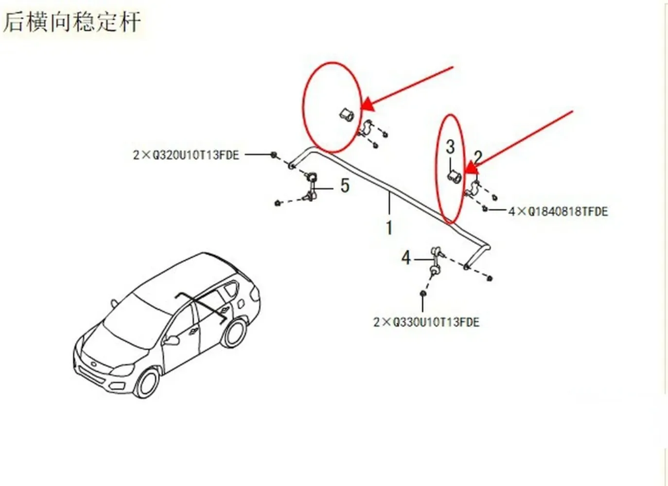 For GWM Great Wall Haval H2 H3 H5 H6 Coupe M6 C30 COWRY  V80 Stabilizer Bar Balance Lever Opening Bushing Rubber Sleeve