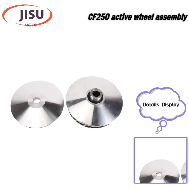 

Primary Clutch Drive Pulley For Hisun Massimo UTV250 HS250UTV UTV 250 Strike Sector 250 250cc UTV 21300-013-0000