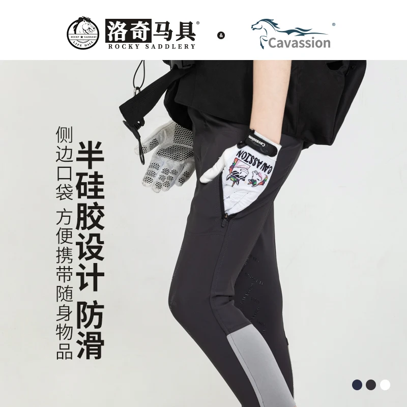 Half Silicone Jodhpurs for Children, Knight's Gear, Horse Riding Breeches, Riding Trousers, equestrian Equipment, 8103206