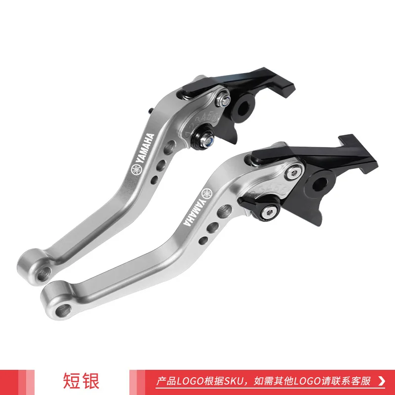 

Motorcycle Brake Handle Motorbike Modification CNC Clutch Brake Lever Handlebar For Yamaha SNIPER150/155 Mio I125 150