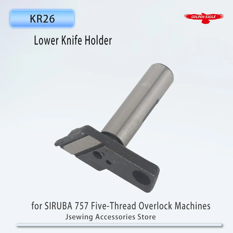 KR19 KR26 Upper&Lower Knife Holder For 700F Overlock Sewing Machine Accessories 757 Parts Fit 5 Thread Also Fit 700UX 700HD