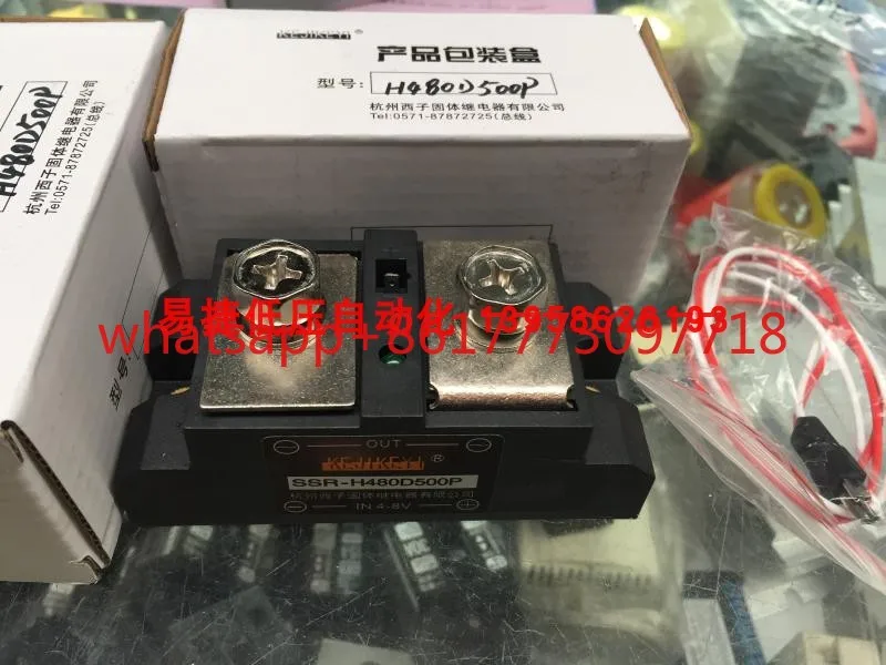 SSR-H480D500P AC Solid State Relay SSR-H480D500
