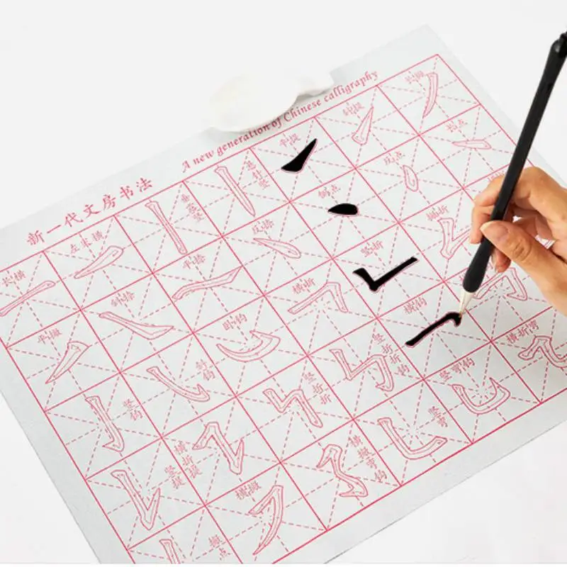 Basic Calligraphy Water Writing Cloth Set Reusble Water Writing Cloth Set Students Chinese Brush Calligraphy Practice Copybooks