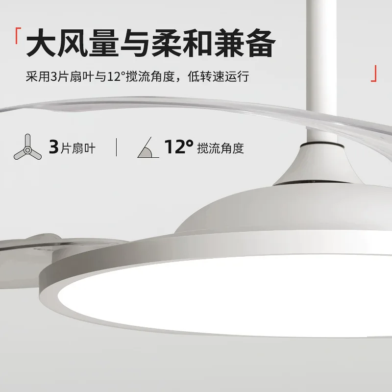 Ultra-Thin Ceiling Fan Light with Inverter Smart Fan and Lighting Integrated Lamp for Bedroom Dining Room Home Decoration