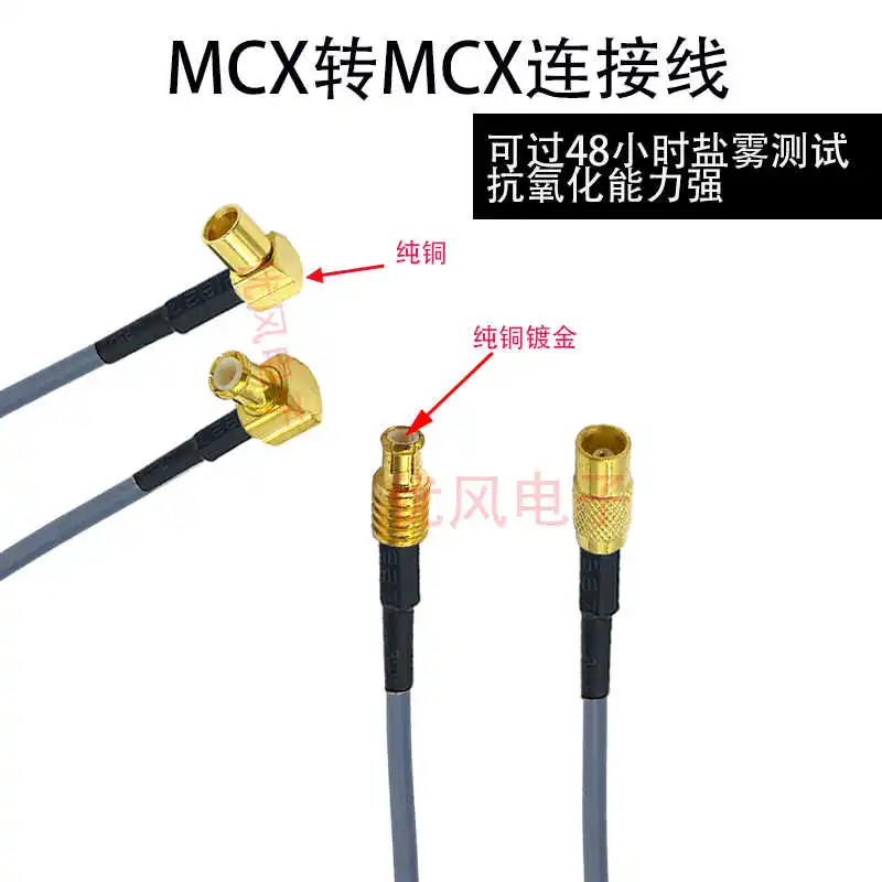 Immagine 3: Cavo coassiale RF ultra flessibile da 1 metro Linea di collegamento da McX-j a McX-j Linea RG174 Rivoluzione MCX a linea di estensione femmina MCX