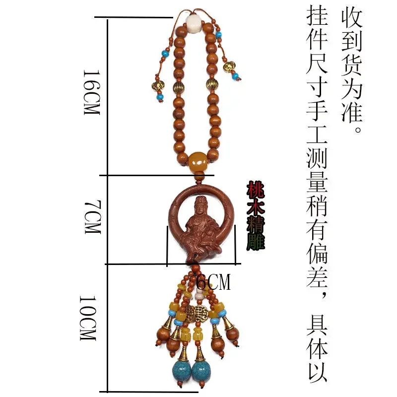 Perzik Hout Hanger Auto Guanyin Zegen Veiligheid Opknoping Ornamenten Cyber Celebrant Boeddha Ornamenten Houtsnijwerk Voor Mannen En Vrouwen