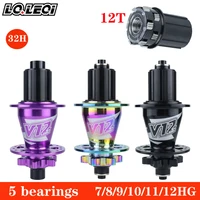 LQLEQI V12 MTB cubo de rueda de bicicleta 32H 5 rodamientos 12 garras 8 9s 10s 11s 12sHG tambor de freno de disco de bicicleta 12x142mm10x135mm