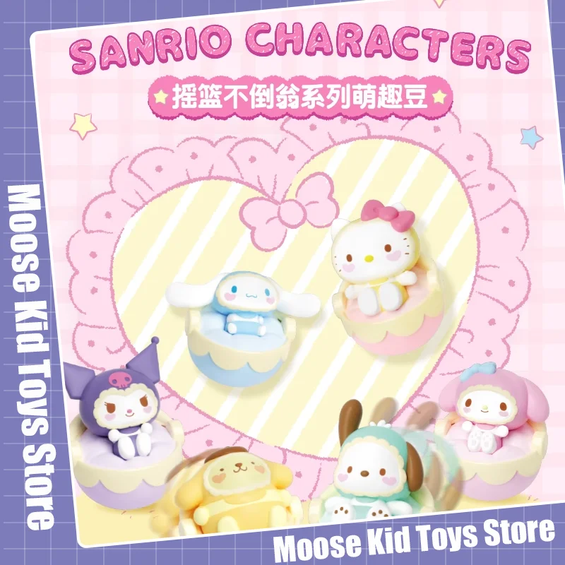 New Sanrio Cradle Tumbler Series Sanrio Blind Bag Toys Kawaii Pom Pom Purin Kuromi Pochacco Mini Bean Blind Bag Toys Kids Gifts