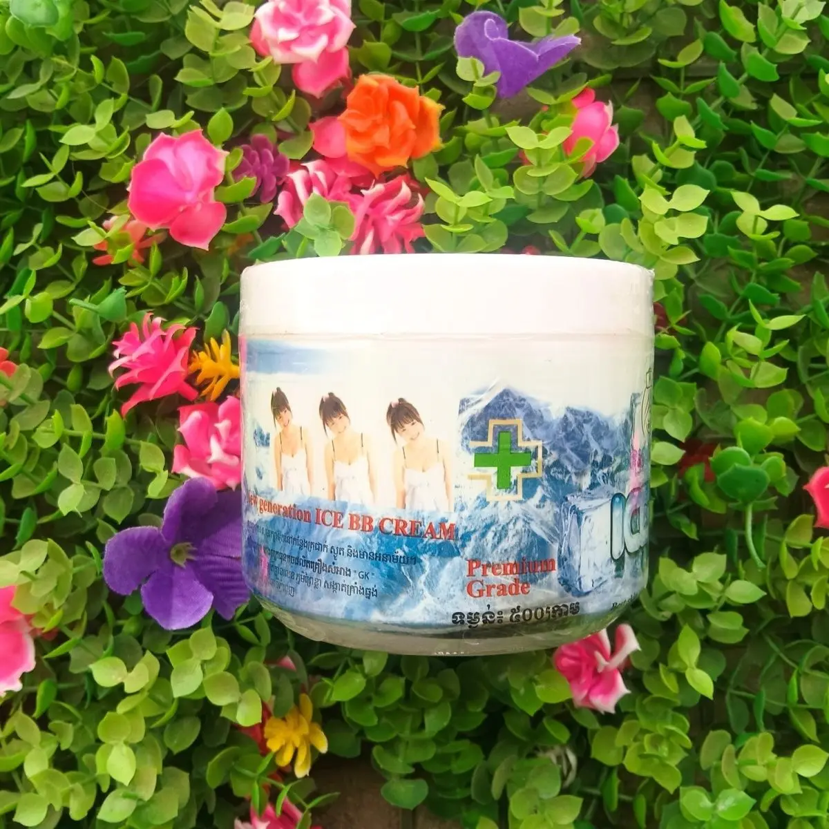 لوشن الجسم للتبييض والحماية من الشمس 500 جرام، العناية المغذية مع عطر دائم للبشرة المشعة