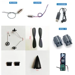 HW28 HW29 HW32 HW33 SU27 SU35 RC Plane Parts Propeller blade Landing gear motor seat receiver Anti-collision head