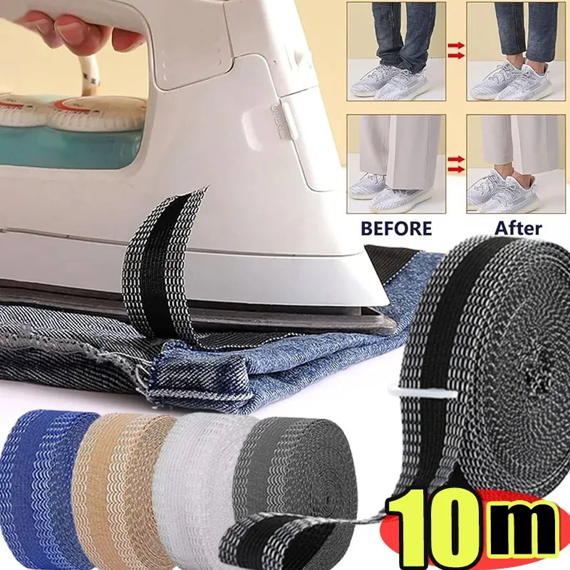 1-10 متر ذاتية اللصق هيم الشريط لا خياطة الحديد على شريط قماش للسراويل الجينز DIY إصلاح قابل للغسل حل تقصير فوري #1