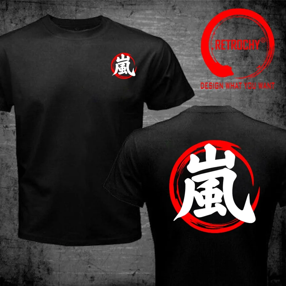 Funny Design Storm Kanji Japanese Enso Circle  Shirt Men Fashion Trendy Casual Clothing Stylish Tops Tee Shirt Leisure Tshirt