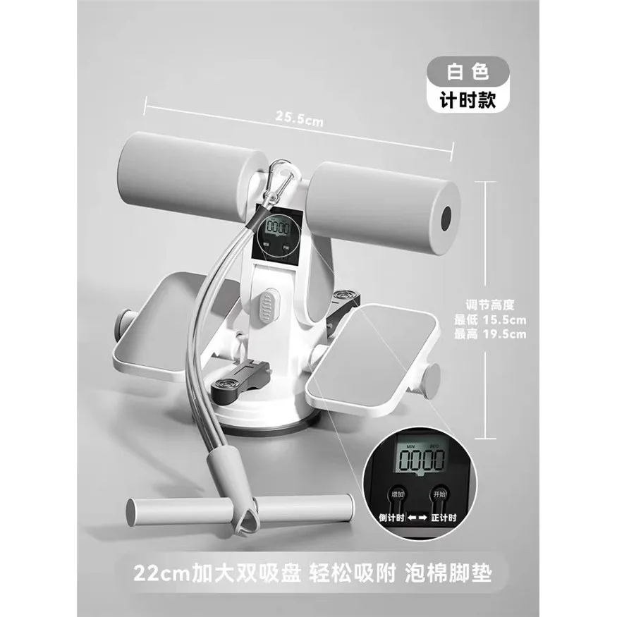Variant: Upgraded timer model - gray [double suction double pedal + resistance band] free abdominal pad
