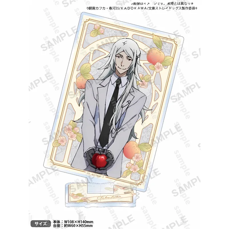Bungo Stray Dogs Dead Apple Acrylic Stand Bushiroad Anime Peripherals High Quality Desktop Display Ornaments Fan Gift Girl Toy