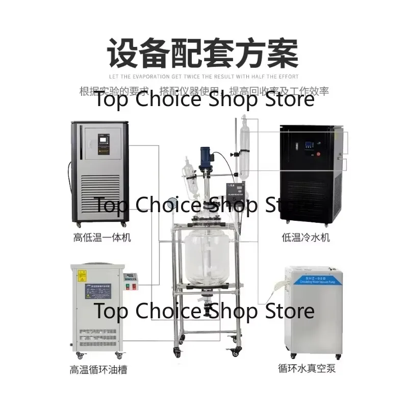 Triple Layer Glass Reactor Lab Distillation Stirring Equipment For High Temp Pressure Hydrothermal Synthesis Test