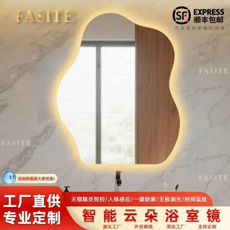 For Creative Intelligent Cloud LED Mirror Non Punching Wall Hanging HD Explosion Proof Special Shaped Bathroom Lighted Mirror
