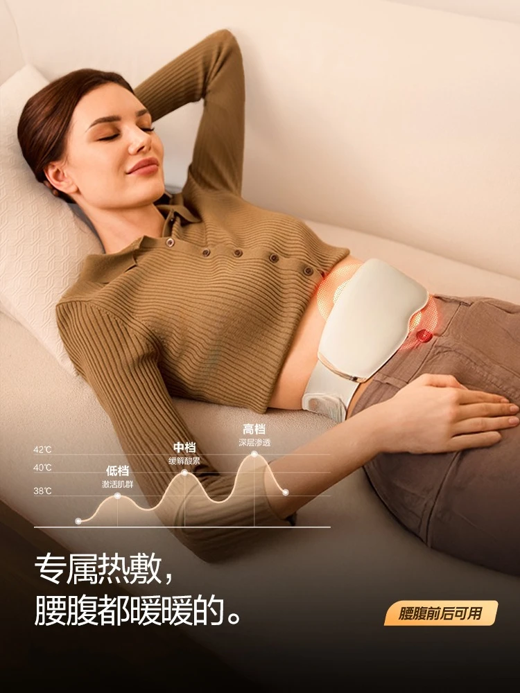 Lumbar massager, waist and abdomen, lumbar vertebra, hot compress belt