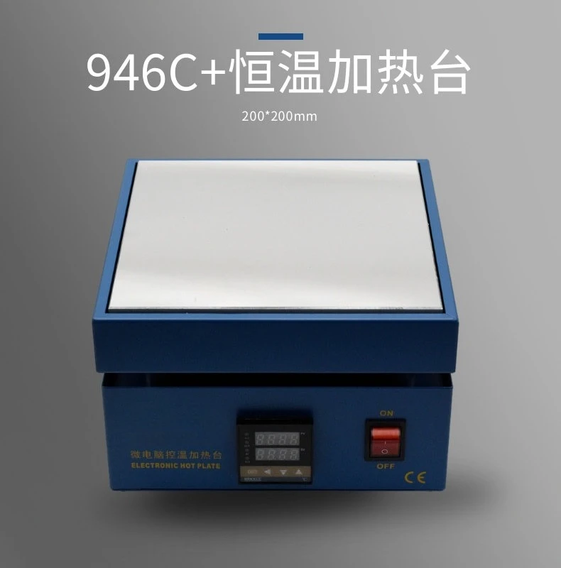 946C + طاولة تسخين ذكية بدرجة حرارة ثابتة، تفكيك ولحام، مختبر زراعة القصدير LED خرزة مصباح التسخين المسبق