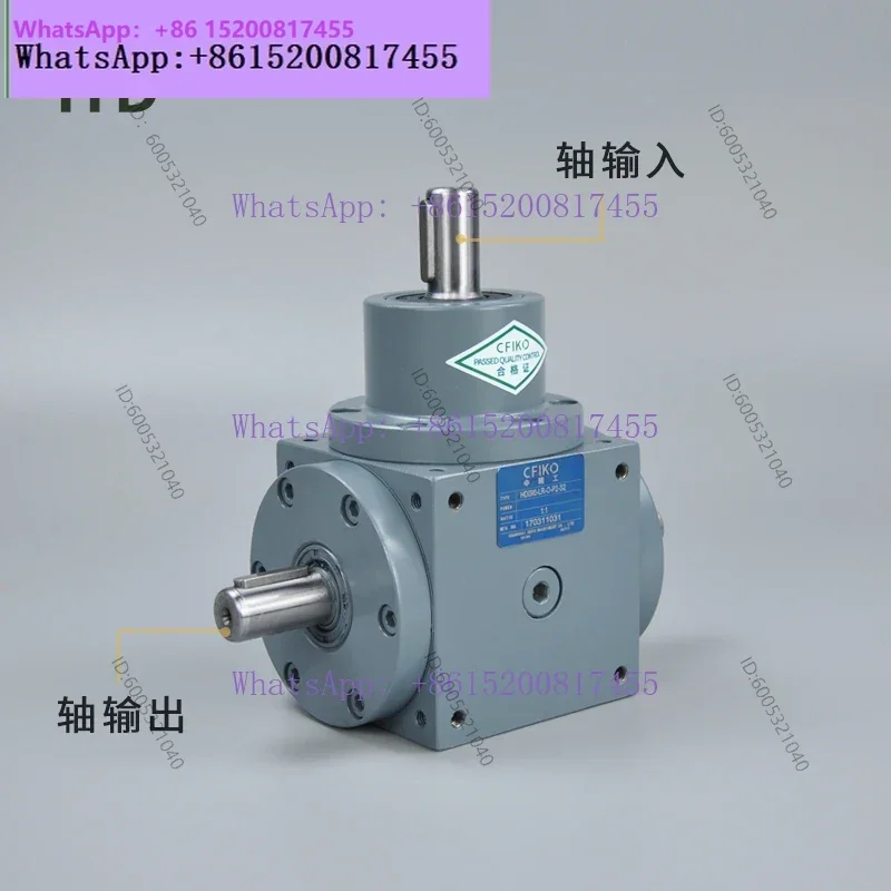 HD steering box HD09 HDA11 HDAF14 spiral taper commutator, right angle bevel gear reducer view 4