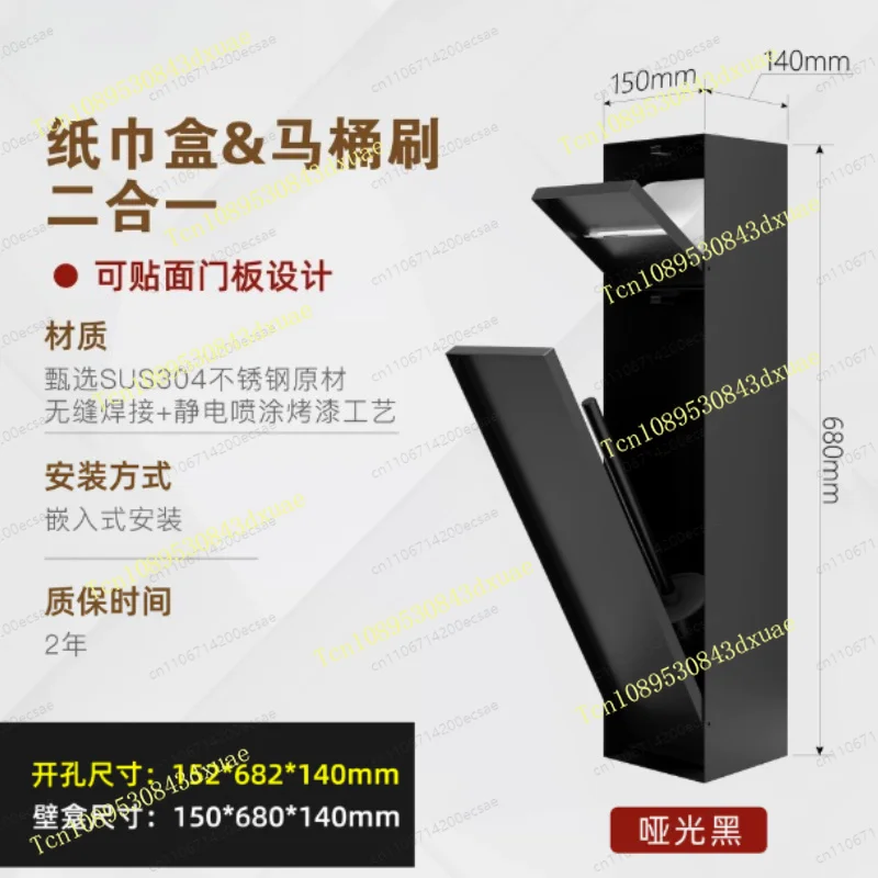 304 Stainless Steel Concealed Toilet Brush & Tissue Box Recessed Niche for Bathroom