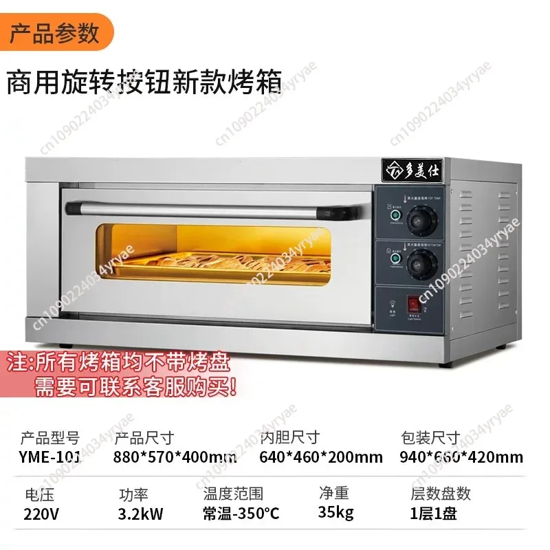 L # Natural Gas Smart Industrial 1 Deck 2 Tray Oven 110v Bread Inbuilt Oven Price For Baking