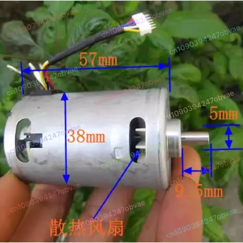 3857 Brushless Motor, White Magnetic Rotor, Double Ball Bearing Built-In Cooling Fan, High Power 12V No Drive