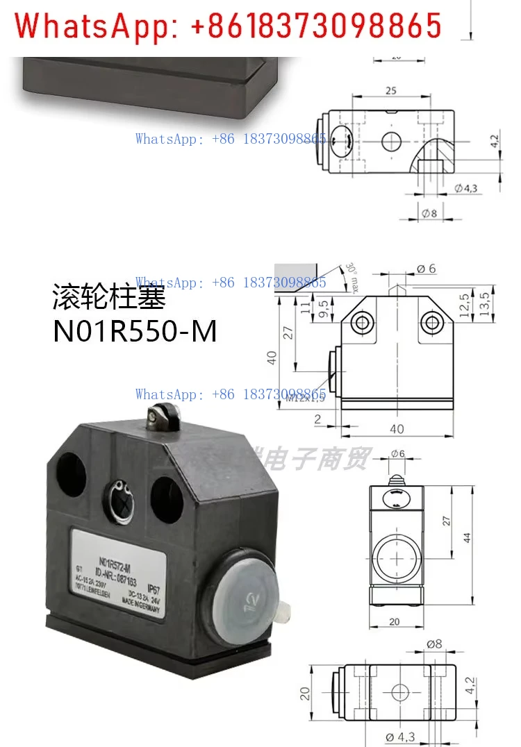 방수 여행용 스위치 NB01D556-M N01R550-M NB01K550-M