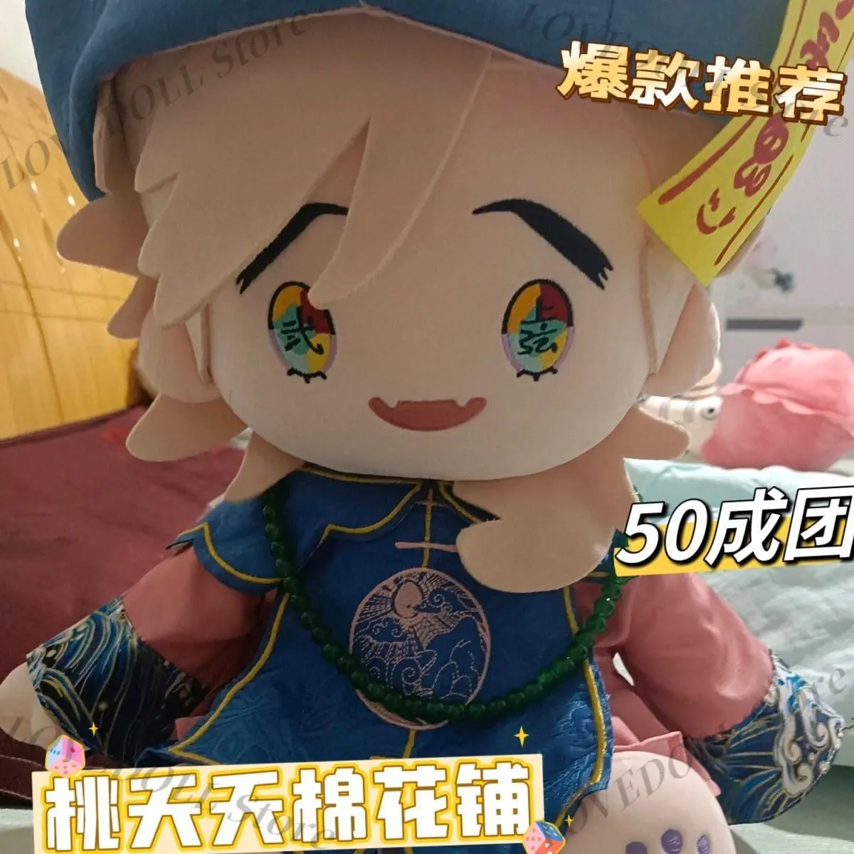 

Cute Douma Attributes Plush Doll Body Anime Soft Sitting Posture Toys Plushie Cartoon Dress Up Plushie Pillow Gift 40cm