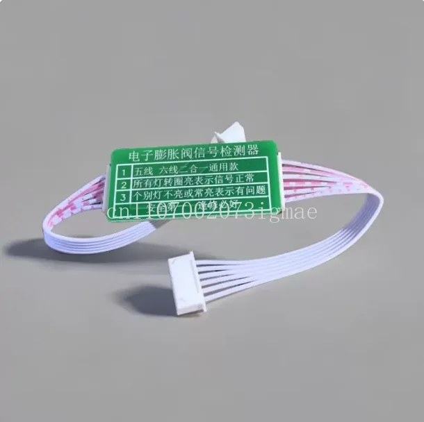 New Electronic Expansion Valve Driving Signal Detector for Variable Frequency Air Conditioner